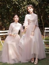 中式旗袍伴娘服女2022年新款秋季姐妹團禮服小眾高級感小個子大碼