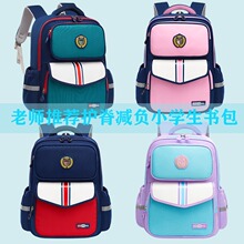 小学生书包男孩女孩1-3-6年级大容量儿童书包护脊减负轻便双肩包