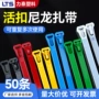 定制5x200mm扎带小包