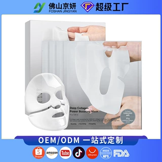 TK韩国深层胶原蛋白灌注面膜OEM加工定制Collagen Overnight mask