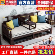 中式实木罗汉床家用客厅沙发床折叠两用小户型多功能双人床榻工厂