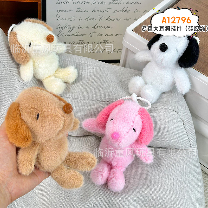 Colgante multicolor para perro de orejas grandes (cuerdas de silicona) 13cm