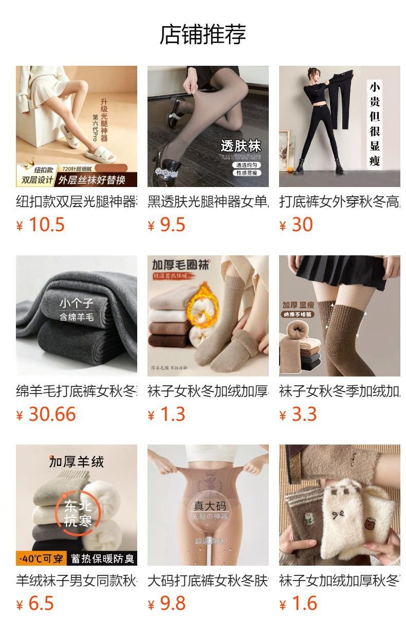 详情图
