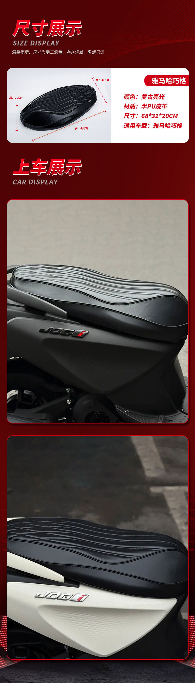 [Jietoma Motorcycle Sunscreen Cushion] Yamaha Qiaoge/Fuxi/Fuying 125 All-In-One Retro and Comfortable