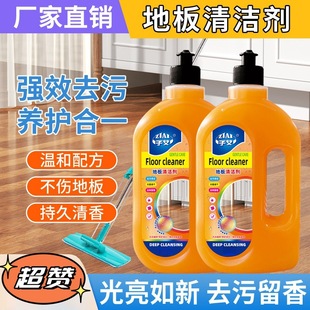 Multi-effect household tile wood floor cleaner incense mop cleaner powerful decontamination mop artifact a mop clean