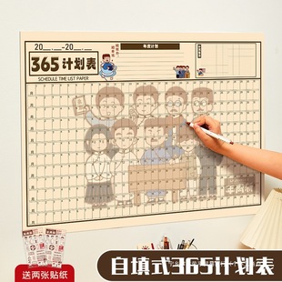 Wall Calendar Ins Style 2025 New Large Single Sheet Creative Calendar Planner Wall Sticker Home Office 365 Days