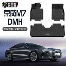 ����25������M7DMH�ŵ��ΧTPE�����ŵ�����ר���ϲ�ԭ��������Ʒ