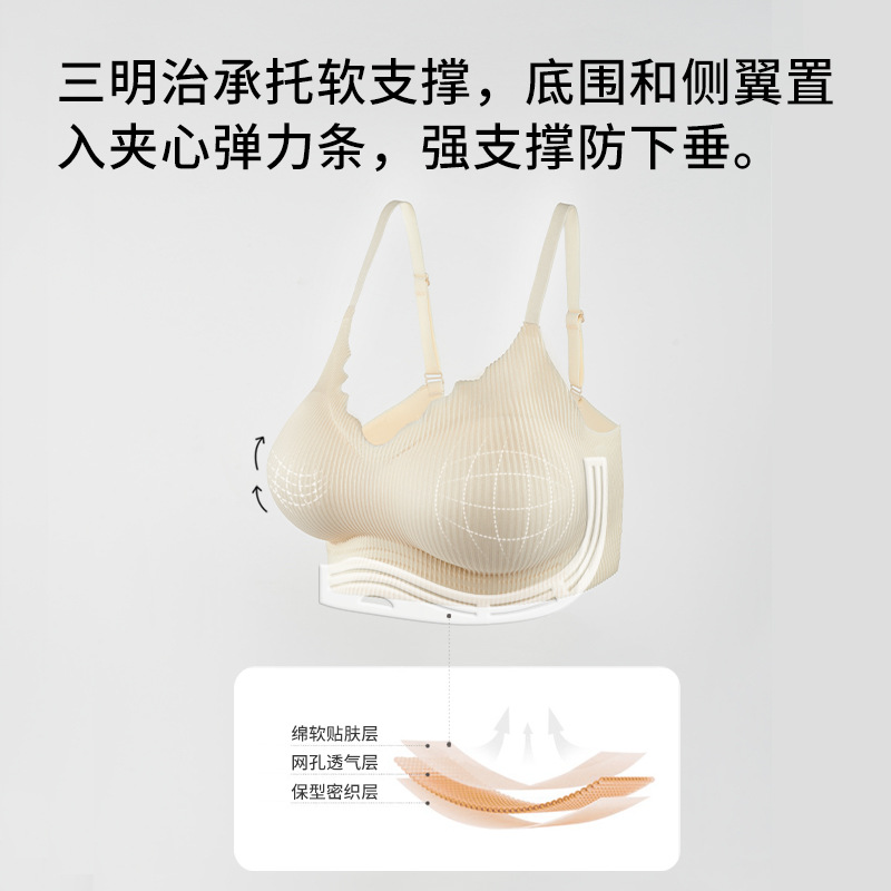 La ropa interior se selecciona estrictamente para ampliar el sujetador, pecho pequeño, grande y cómodo sin costuras engrosada Copa soporte superior, empujar hacia arriba la ropa interior inalámbrica, la belleza de nuevo