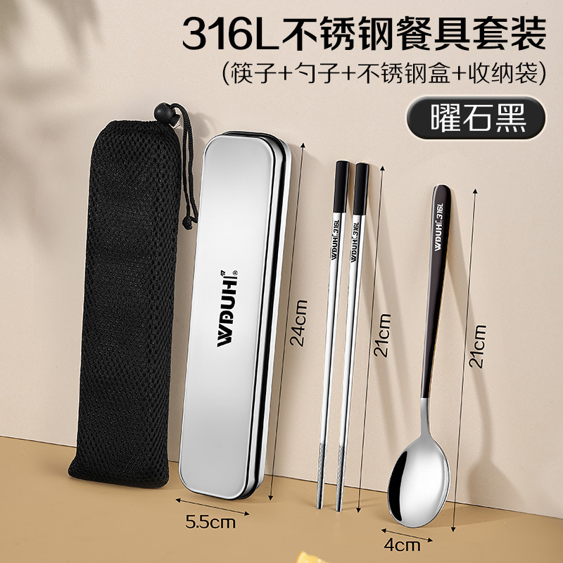 工場直売316Lステンレス携帯食器収納ケース箸スプーンセットサラリーマン学生専用箸スプーン|undefined