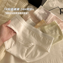 7A�־��ɴ����ڿ�Ů����͸�����ǿ��޺�ѧ����Ů�����޺��ڿ�