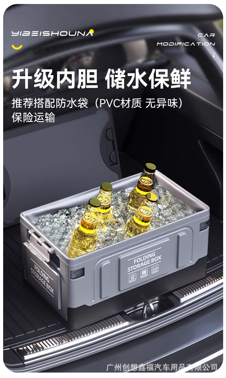 Trunk Storage Box Waterproof Car Storage Box Car Large Capacity Car Storage Box Foldable Storage Artifact