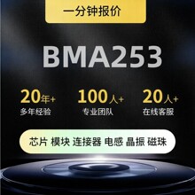 ԭװ��ƷBMA253 ��װLGA12 ������ٶȴ�����оƬ