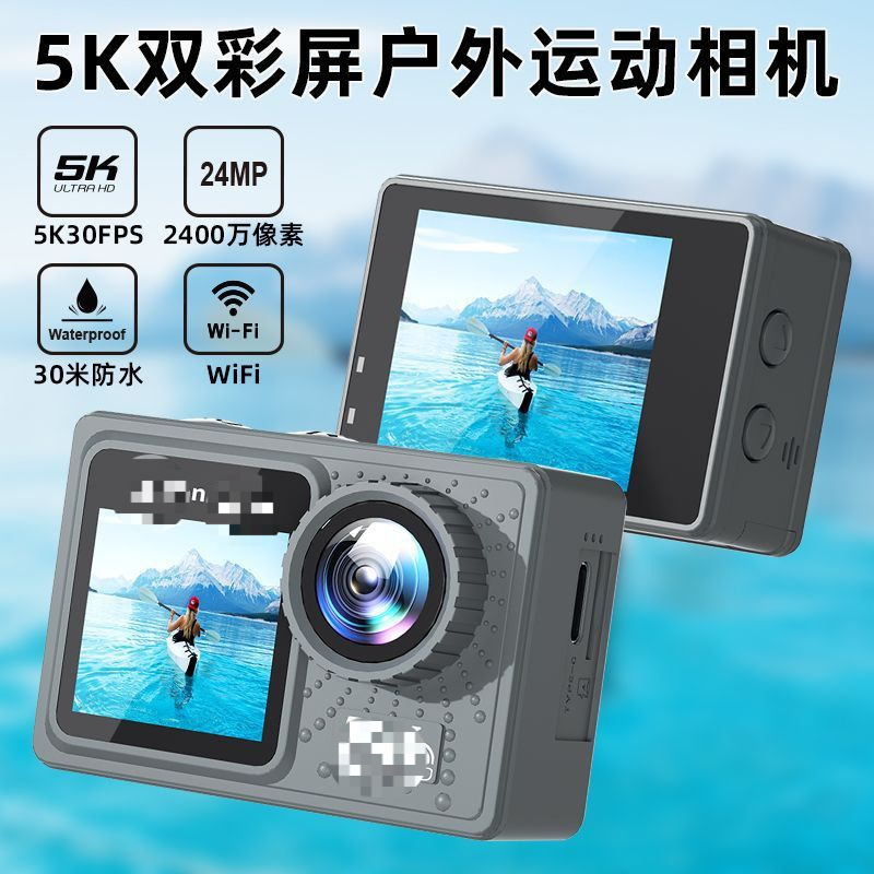 Hd Sports Anti-Shake Camera Motorcycle Helmet Riding Waterproof Diving Travel Driving Recorder