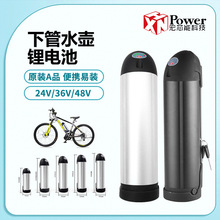 24V36V改山地电动自行车轮椅车牵引车头水壶款动力锂电池48V20AH