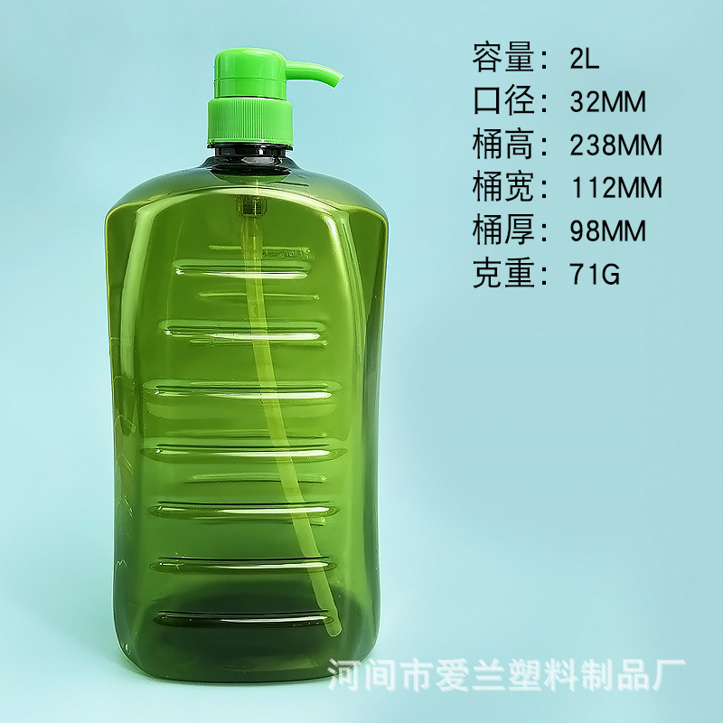 Fábrica al por mayor 1.5L botella de detergente de plástico grueso para mascotas 2L botella de líquido químico diario image 8