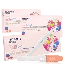 海氏海诺早早孕妊娠检测试纸卡型 1只装单份测怀孕试纸