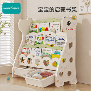 Children's Bookshelf Toy Storage Rack Baby Reading Picture Book Rack Two-In-One Toddler Floor-Standing Multi-Layer Organizing Small Bookshelf