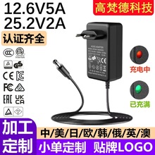 ����12.6V5A�늳س������CCC�nKC��ҎETL�J�C�D��16.8V3A�����