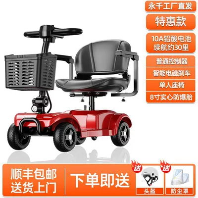2025 elderly mobility scooter, four-wheel adult electric vehicle, foldable two-seater small electric scooter, electric motorcycle with lithium battery (Qatlanan elektrik velosipedlər) - special-offer-10ah-lead-acid-battery