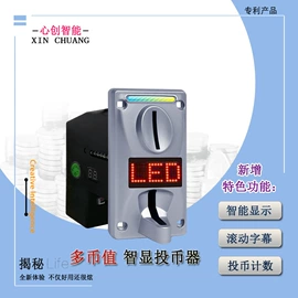 电玩设备;商业专用设备;结算设备