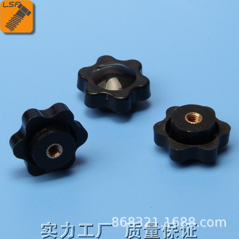 厂家供应梅花头螺母*手柄螺母*梅花手柄螺母*塑胶螺母*包胶螺母*