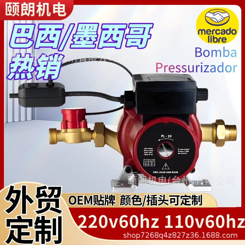 外贸127v循环屏蔽泵暖气自动增压泵三档调节350w220v欧插壁挂炉泵