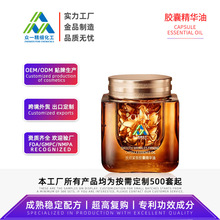 高端白池花籽紧致美容油OEM代加工定制面部精油贴牌脸部以油养肤