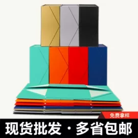 其他礼品包装;纸盒;包装产品定制