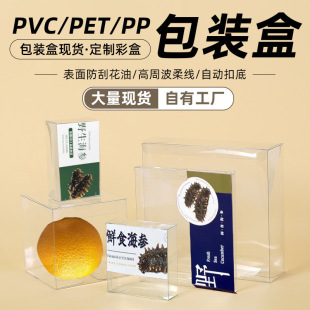 �F؛PVC͸����Ϟ�Tpet���w�Ќ���ĥɰ���së���m�Ӻ����L���ΰ��b