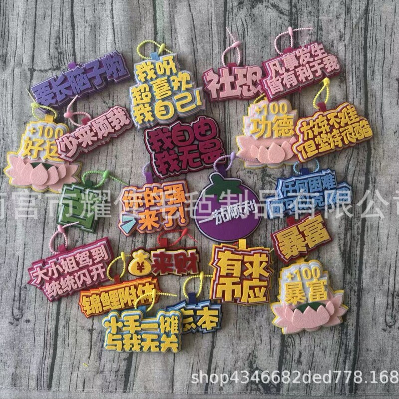 In-Stock Xiaohongshu Same Style Non-Woven Bag Pendant Nameplate Hanging Decoration Text Funny Creative Backpack Charm Keychain
