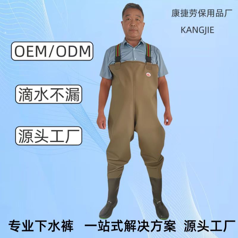 Wading pants factory custom-made PVC wading pants, thickened and wear-resistant, wholesale with integrated rain boots, fishing and wading clothing