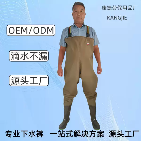 Wading pants factory custom-made PVC wading pants, thickened and wear-resistant, wholesale with integrated rain boots, fishing and wading clothing