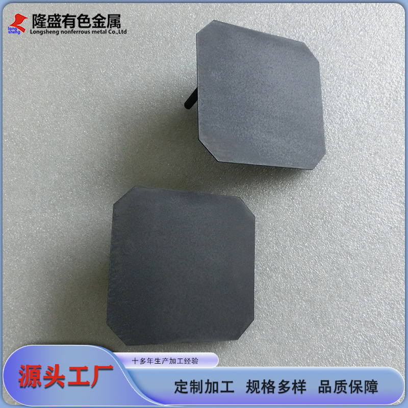 宝鸡隆盛有色金属供应EDI钛阳极板 钛电极 钌铱钛阳极 可定 制