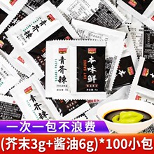 ��ĩ������u�ͽM��9g*100�����É�˾����һС���b�����~�����u��