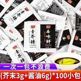 ��ĩ������u�ͽM��9g*100�����É�˾����һС���b�����~�����u��
