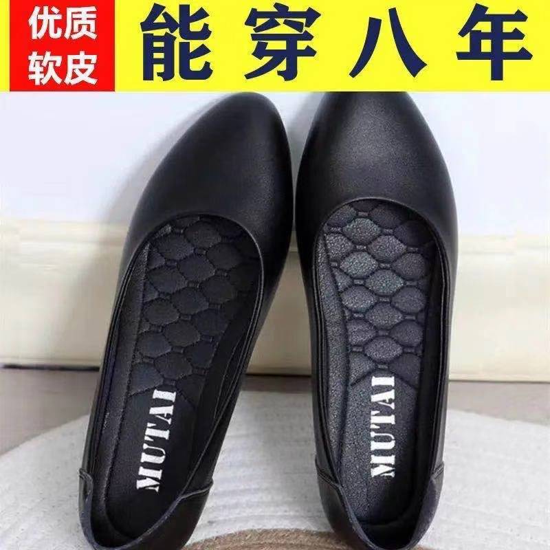 Work Shoes for Women, Black Flats Leather Shoes, Stewardess Hotel Work Shoes, Spring Soft Sole Shallow Mouth Professional Workwear Interview Shoes