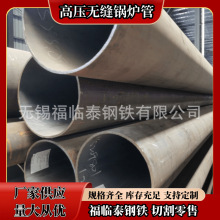 ���12cr1movg�o�p䓹� �͸߉����g ����ܵ���15CrMoG�߉�偠t��