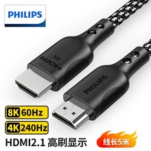 �w����HDMI��2.1��8K60Hz���往 ���ҕ�@ʾ��ͶӰ�xҕ�l�B�Ӿ�