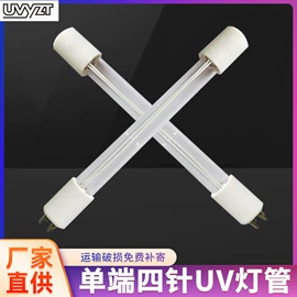 镇流器;杀菌灯管;紫外线灯