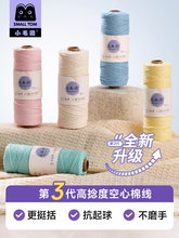 2mm��������޾�Ӳͦ�A�ɼ����д�����ë��DIY�ֹ������hᘰ�����