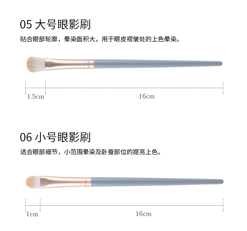 Fashion Simple Makeup Brush Set display picture 4