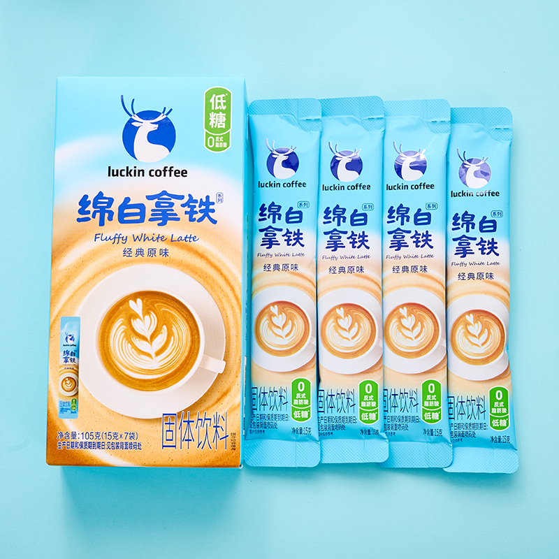 New Luckin Coffee Creamy White Latte Original Flavor Imported Milk Powder 3-in-1 Instant Low-Sugar Drink Special Wholesale Offer New Luckin Coffee Creamy White Latte Original Flavor Imported Milk Powder 3-in-1 Instant Low-Sugar Drink Special Wholesale Offer