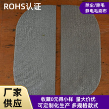 厂家定制宠物毛刷布衣服刷子布除尘刷子布毛呢大衣衣刷布沙发除尘