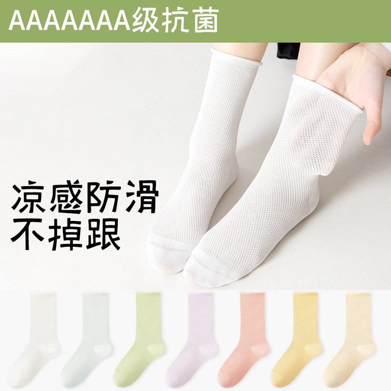 Socks Pure Cotton Women's Mid-Calf Socks Antibacterial Mesh Breathable Curled Hem Pile Socks Women's Spring and Summer Thin White Stockings Loafers