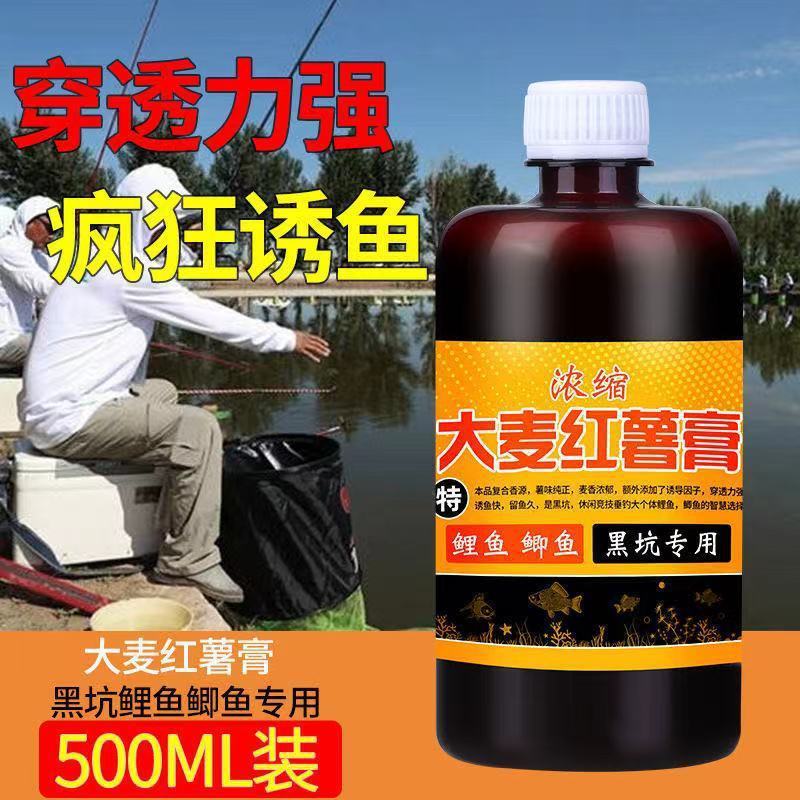 alta concentración de cebo de carpa, cebo de carpa