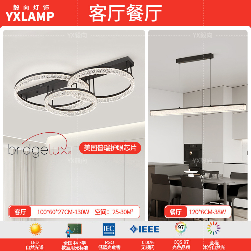 Luz de techo de la sala de estar en 2025 nueva luz principal de anillo lujoso ligera italiana de hielo de la atmósfera de grietas lámpara de dormitorio lámparas de casa