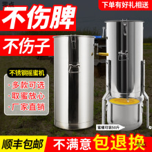 新款摇蜜机不锈钢小型家用取蜂蜜工具养蜂全套中蜂加厚甩蜜打糖机