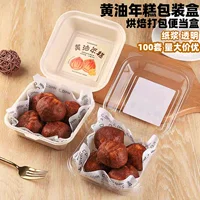 Сетка красный масляный рисовый пирог упаковочная коробка наклейка одноразовая утолщение прозрачная коробка для бенто десерт упаковочная коробка