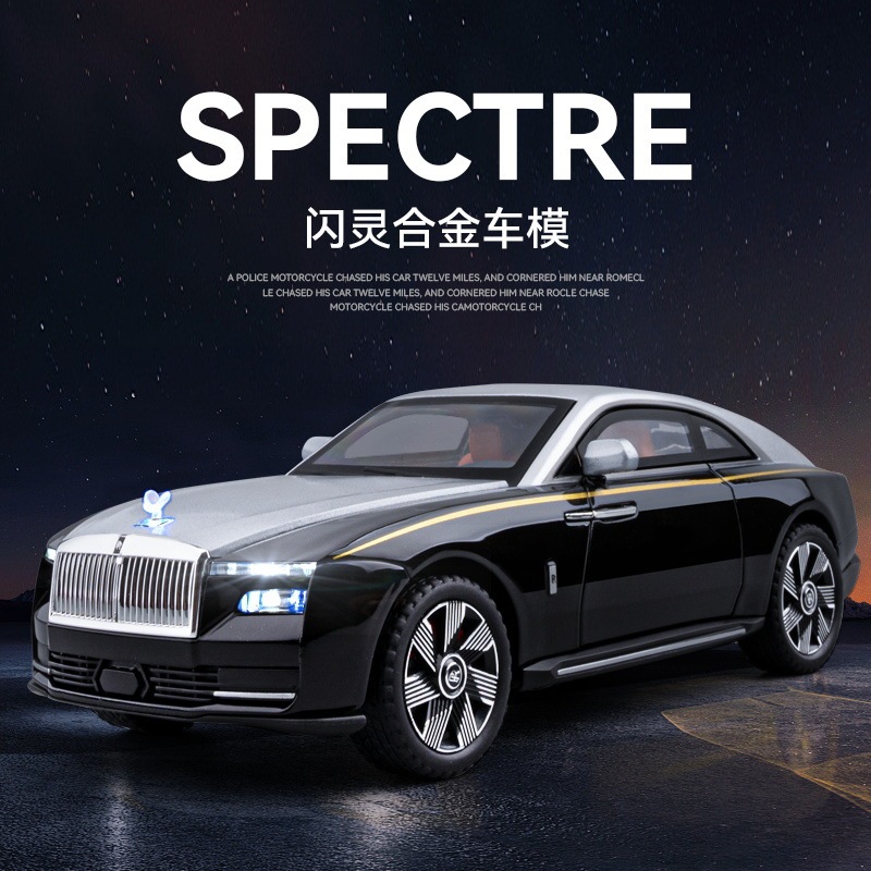 1:24 Rolls-Royce S Shining Open Door Force Four-wheel Shock-proof with Umbrella Simulation Car Model Third Gear