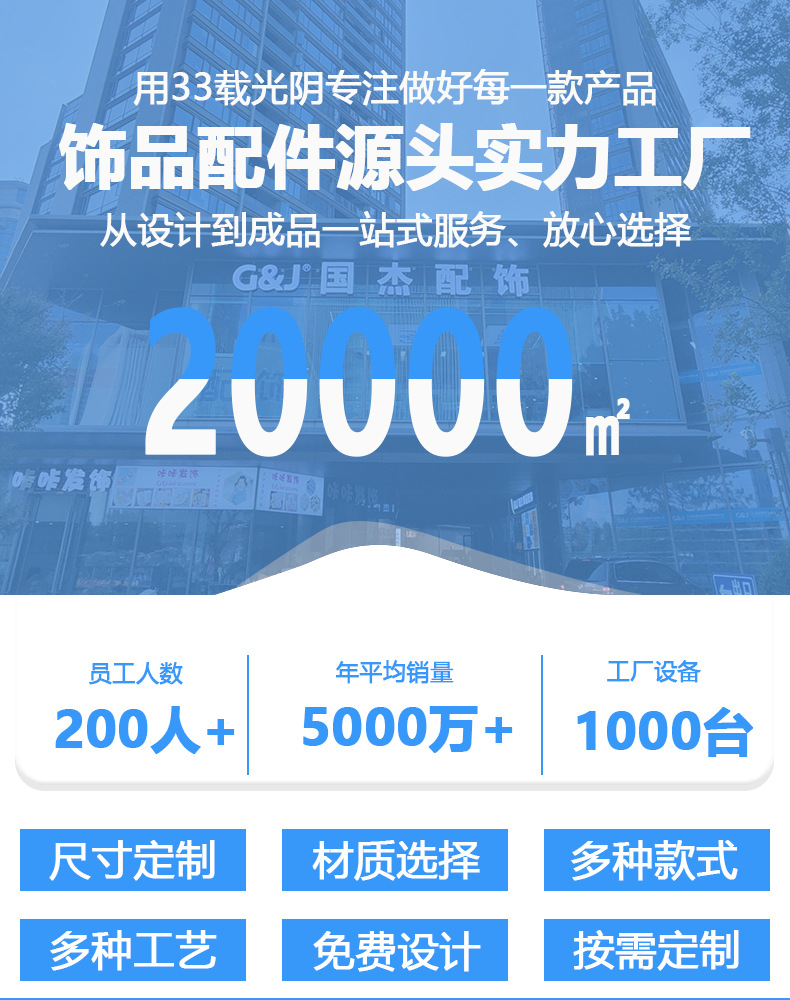 马眼爪钻详情页_01.jpg